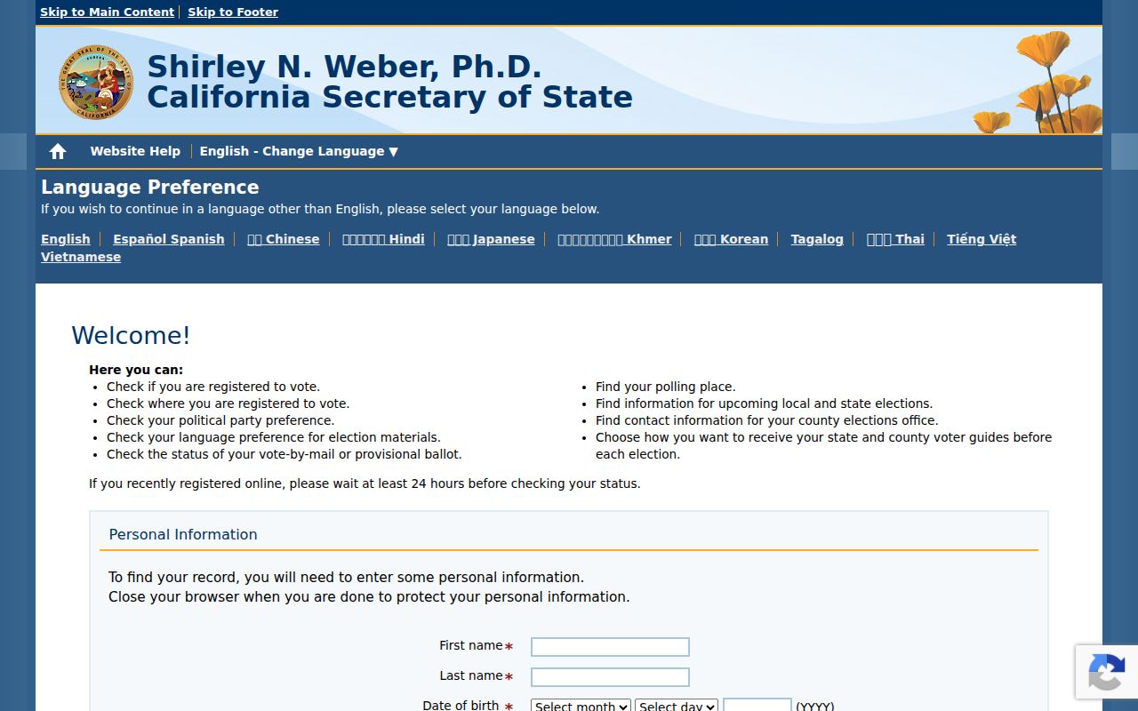 California My Voter Status authentication form used by San Joaquin voters